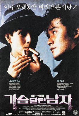 满天星在线观看幕后特辑画面