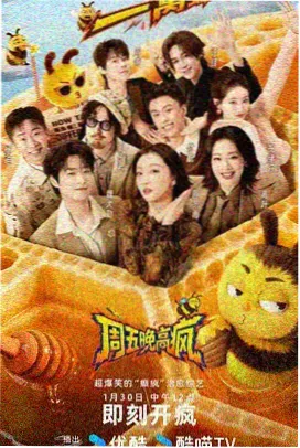 满天星高清版原声带封面